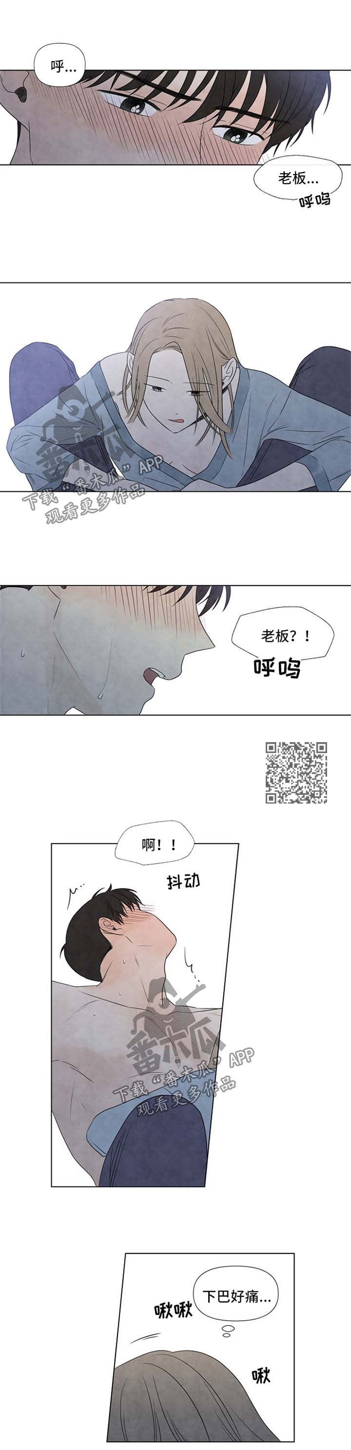 第41章：捆绑1