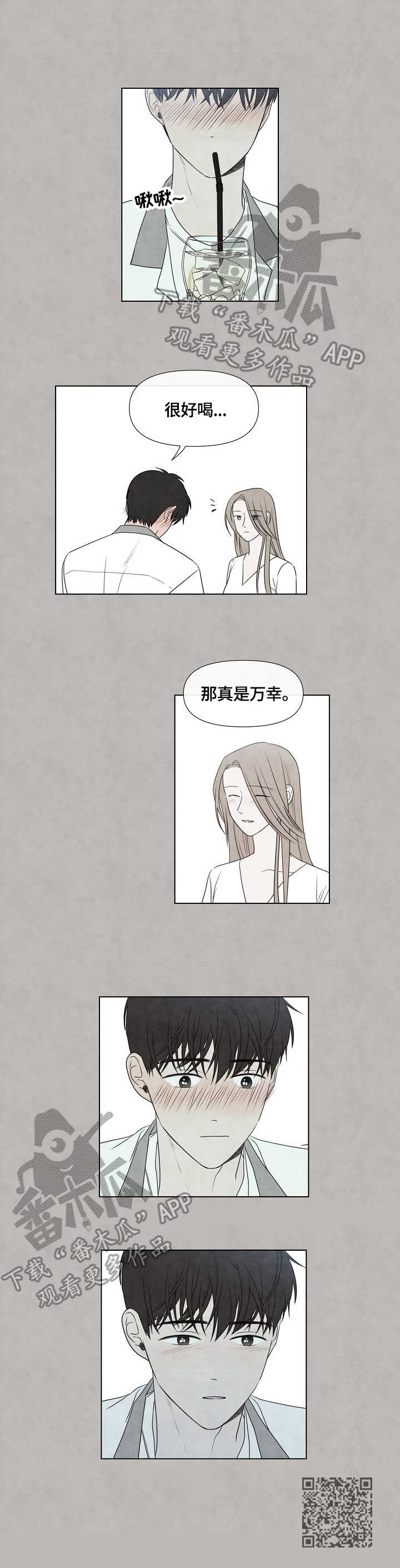 第34章：初遇7
