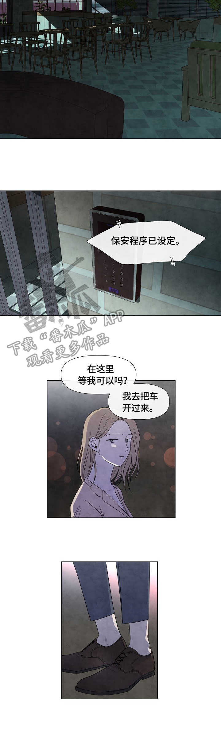 第27章：伴侣3