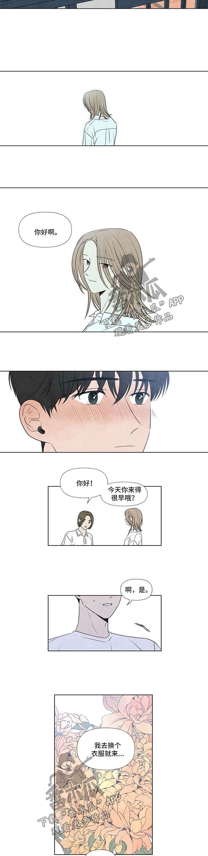 第58章：最后一天6