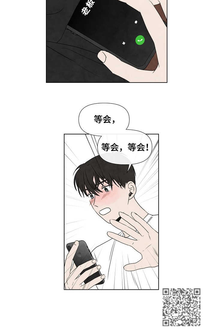 第19章：团建9