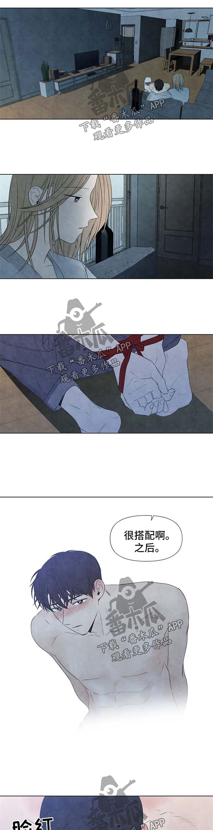 第40章：红酒0