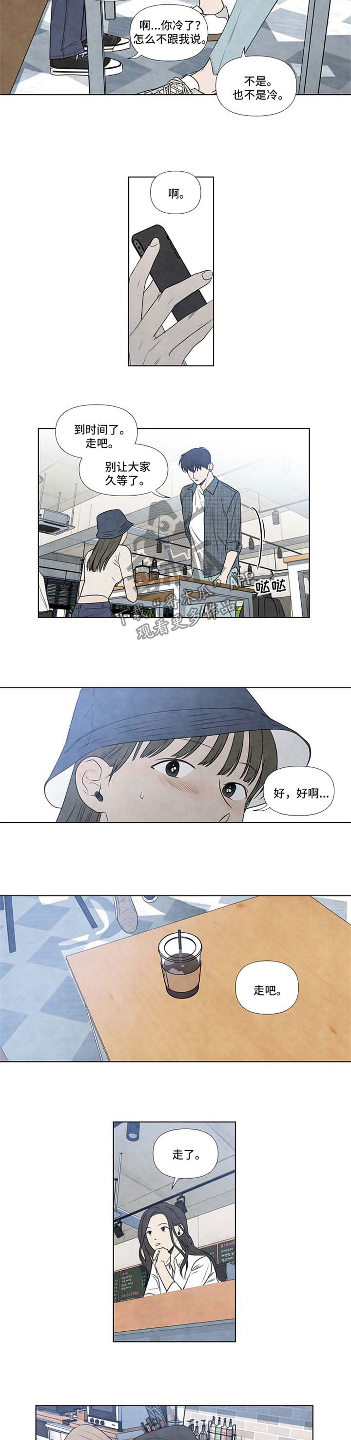 第74章：海边3