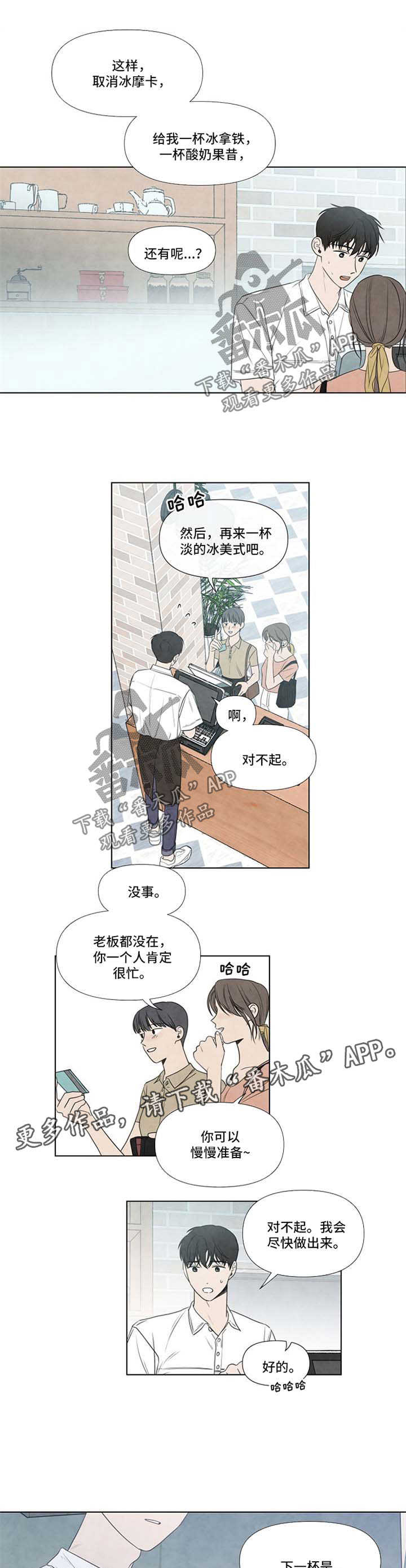 第38章：找人0