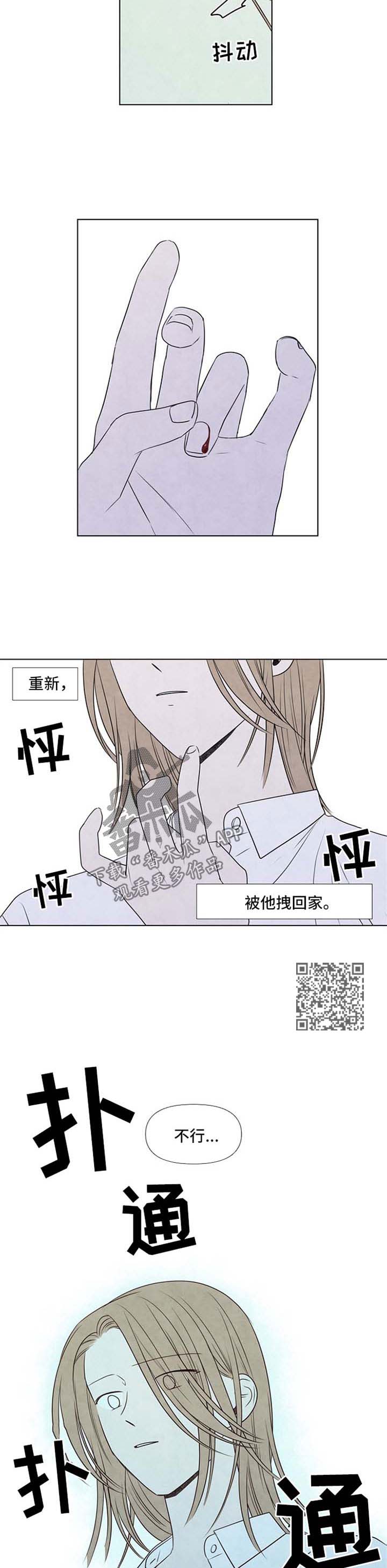 第47章：自己挑2