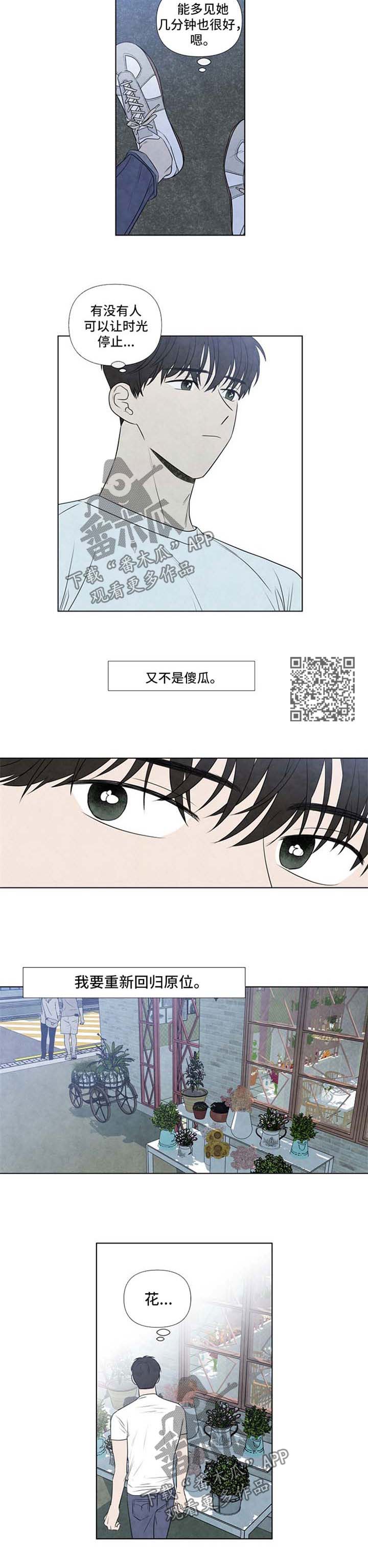 第58章：最后一天3
