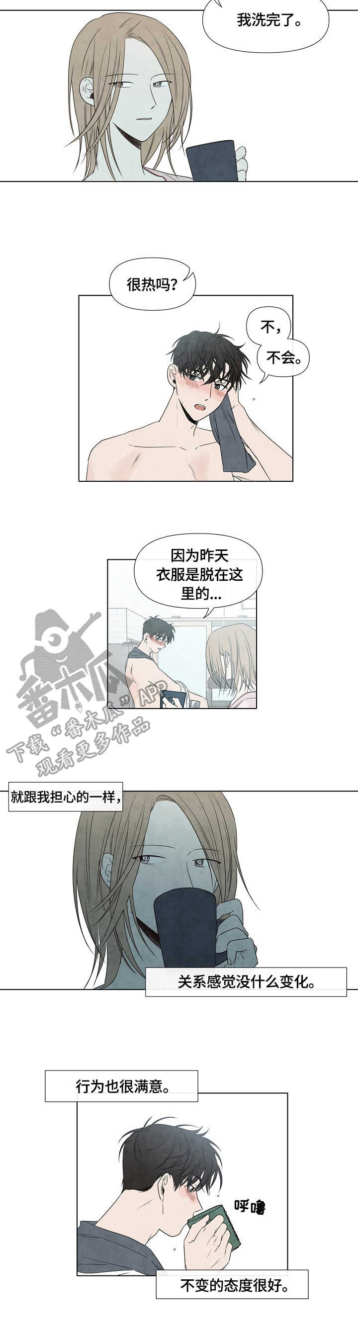 第11章：关系5