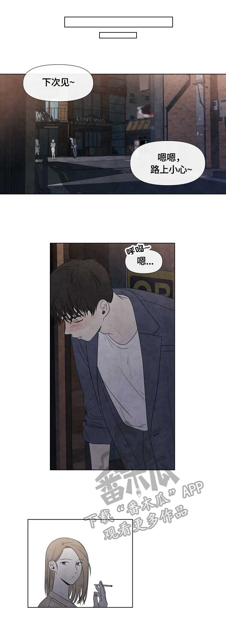 第30章：漫步0