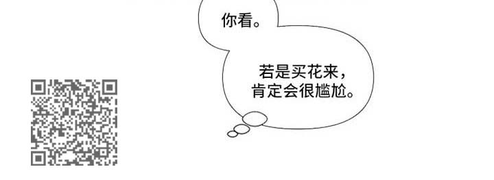 第58章：最后一天7