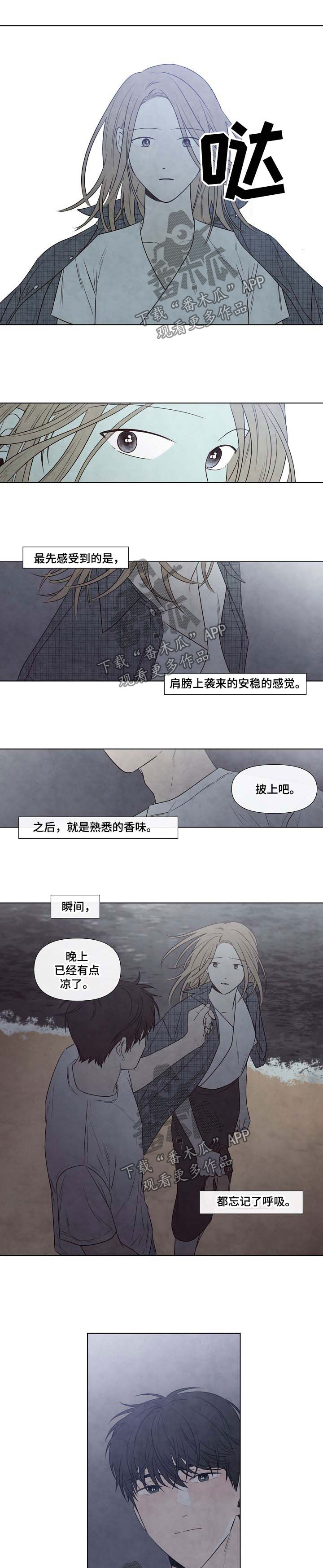 第75章：突然出现0