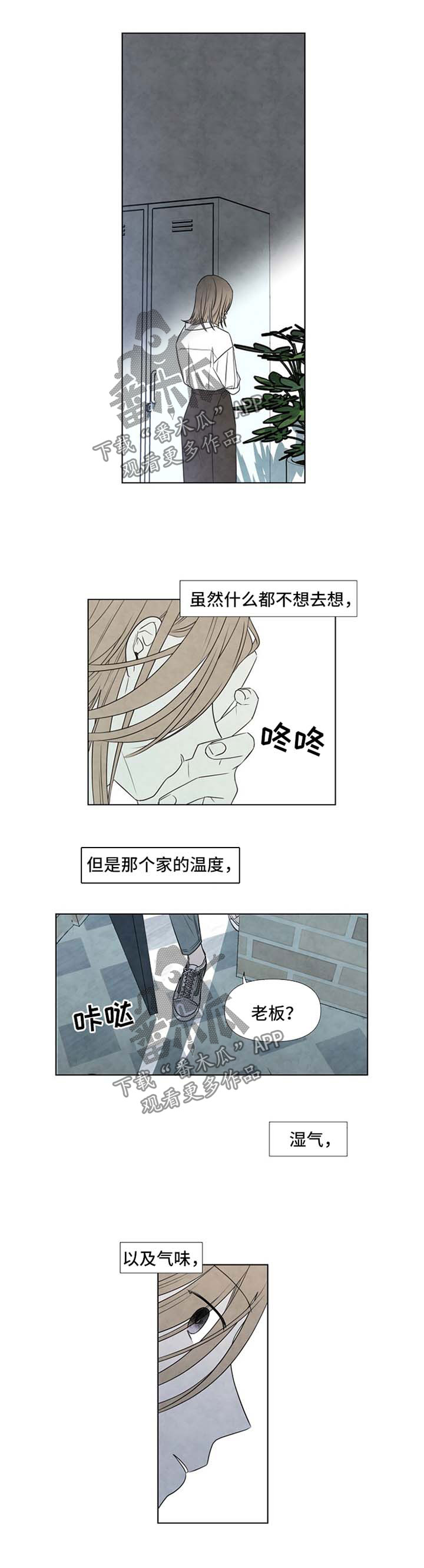 第47章：自己挑4
