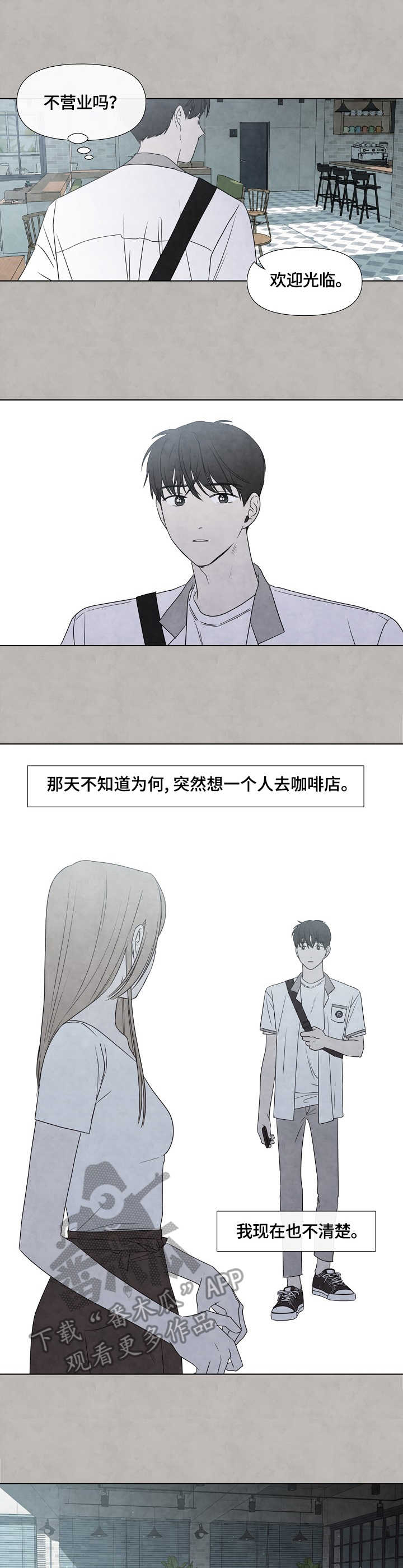 第34章：初遇0