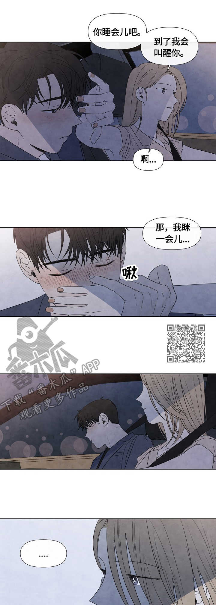 第30章：漫步4