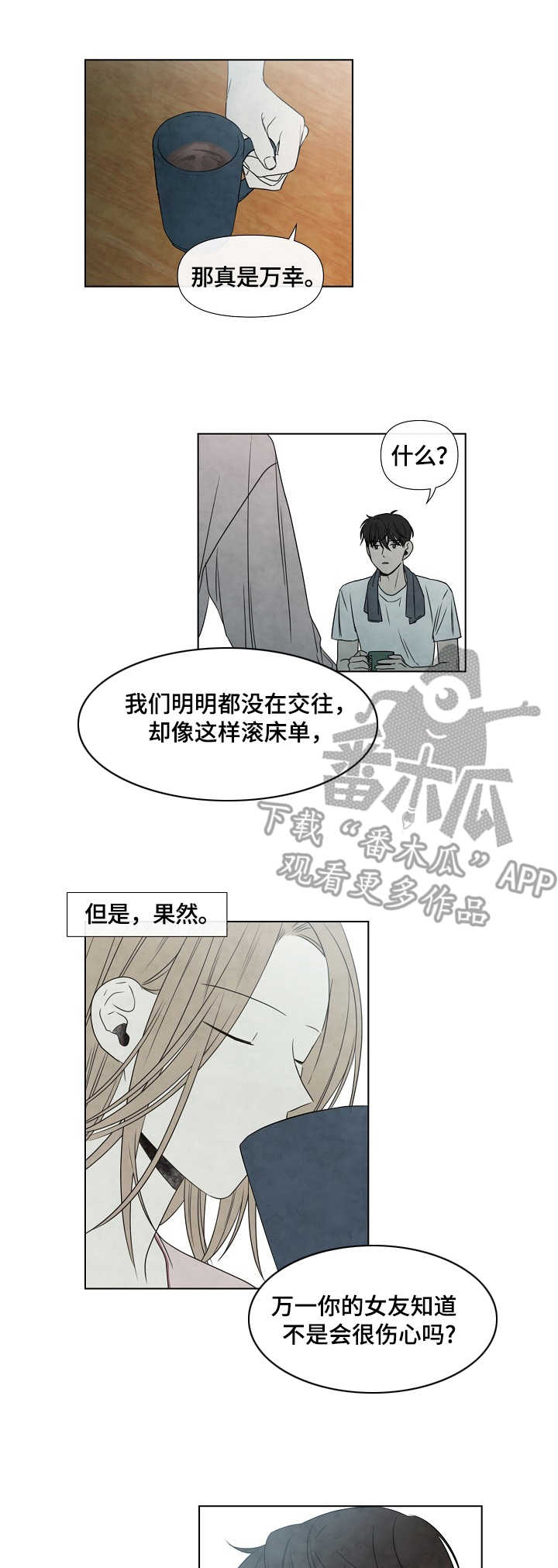 第11章：关系8