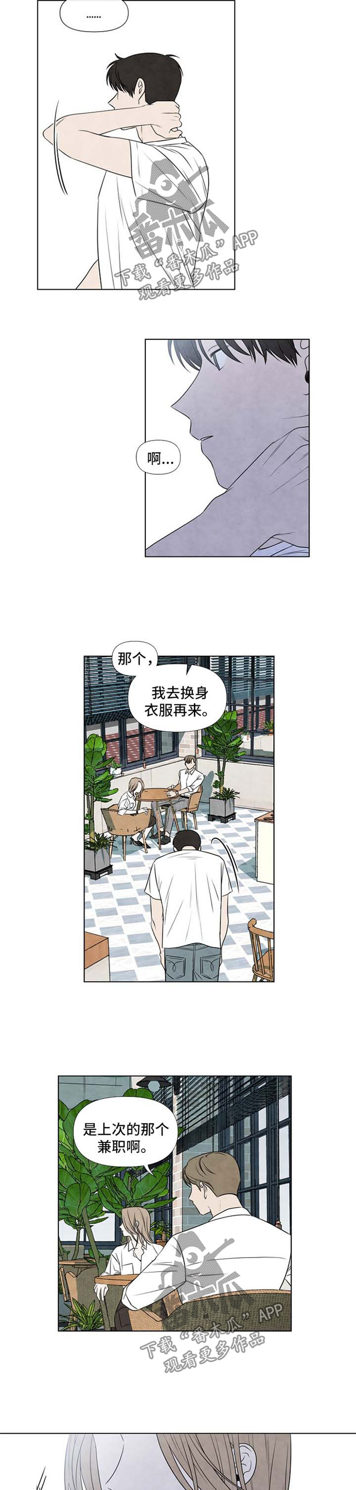 第46章：离谱1