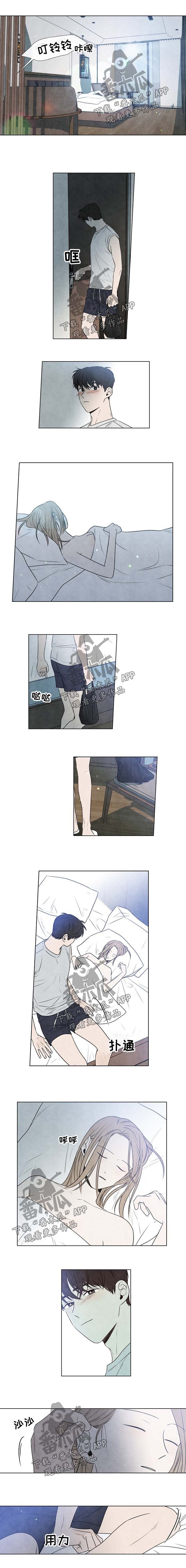 第80章：假装不知道0