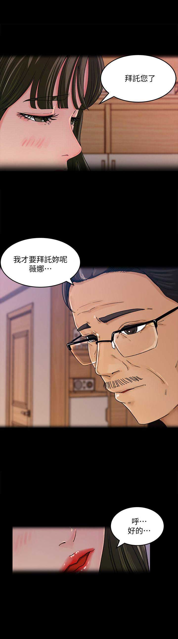 第5话2