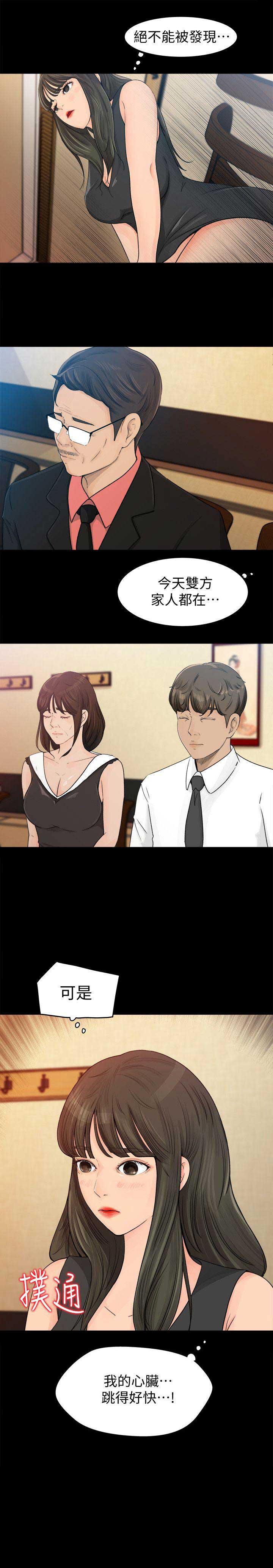 第1话16