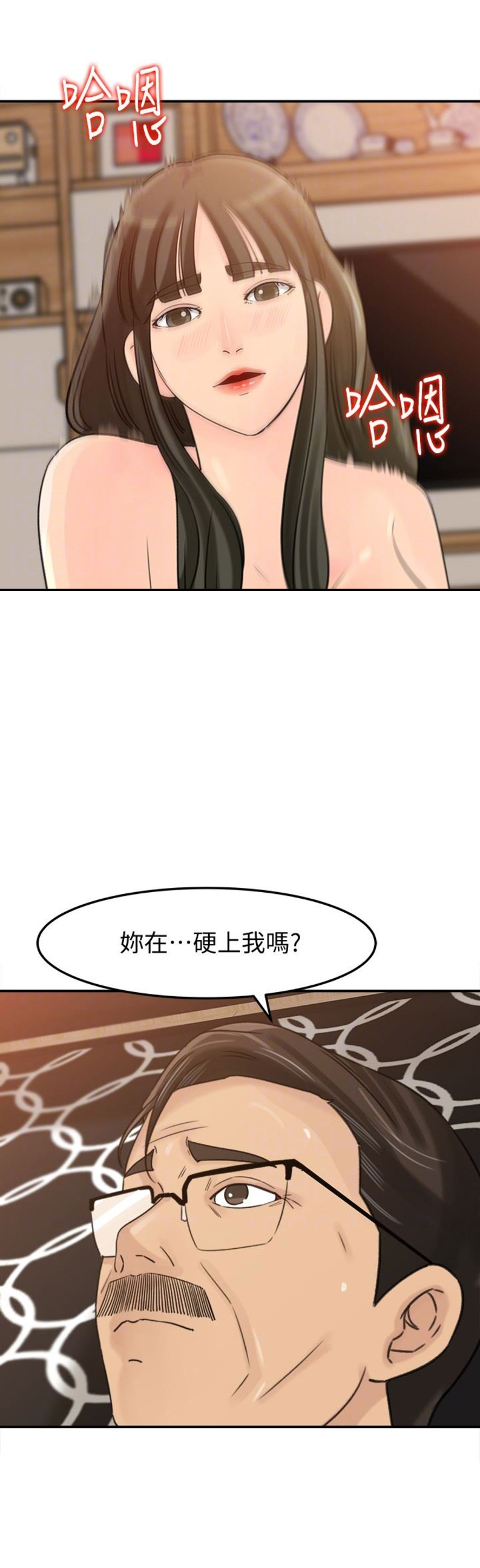 第48话3