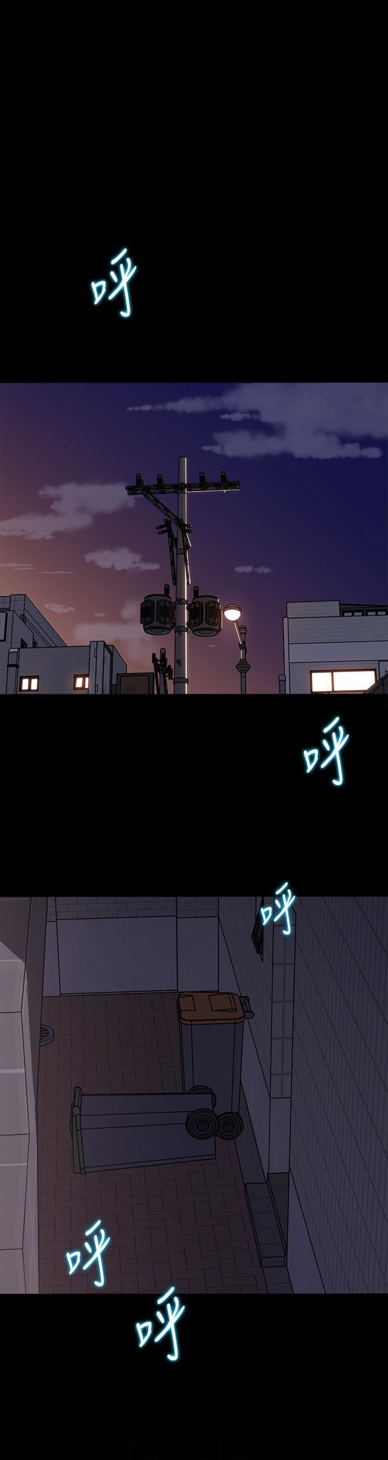 第53话7