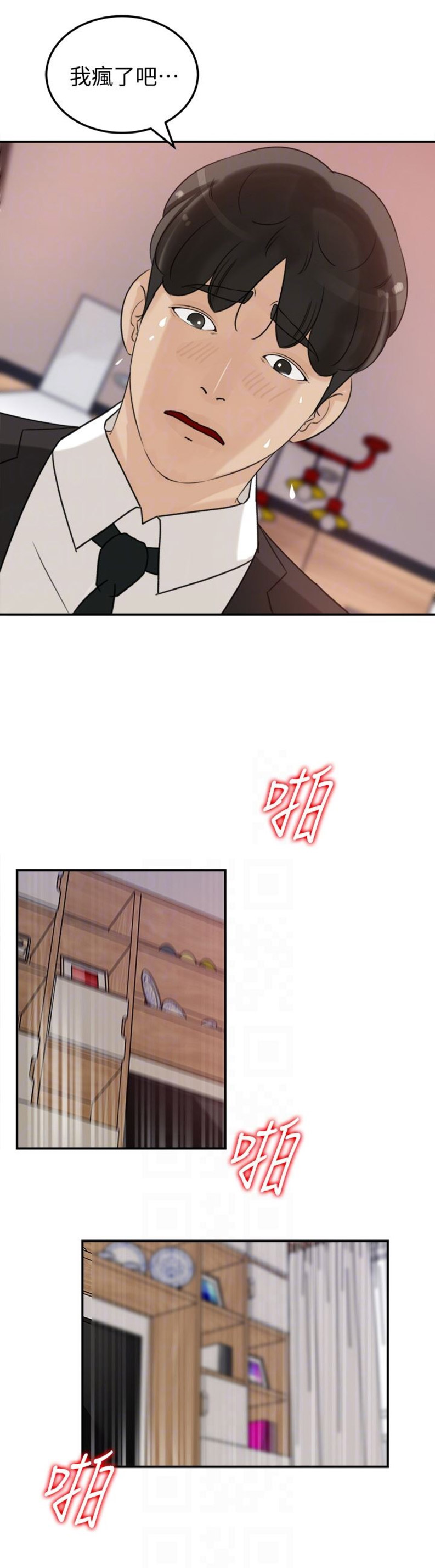 第49话8