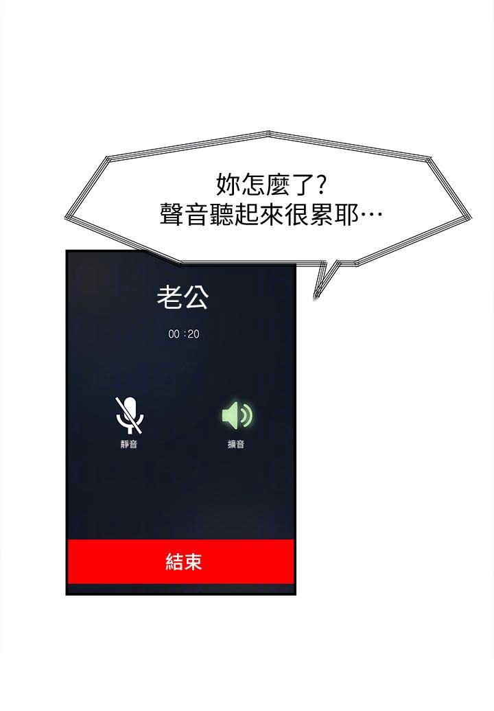 第29话5