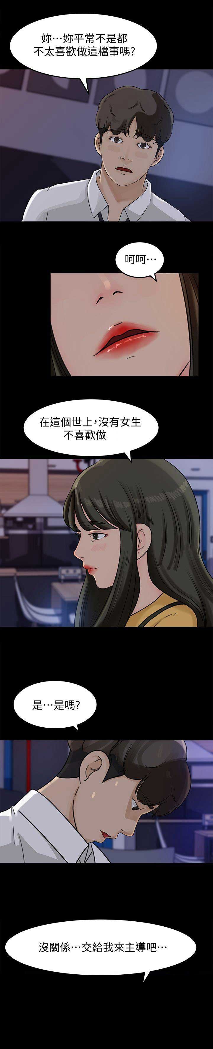 第18话1