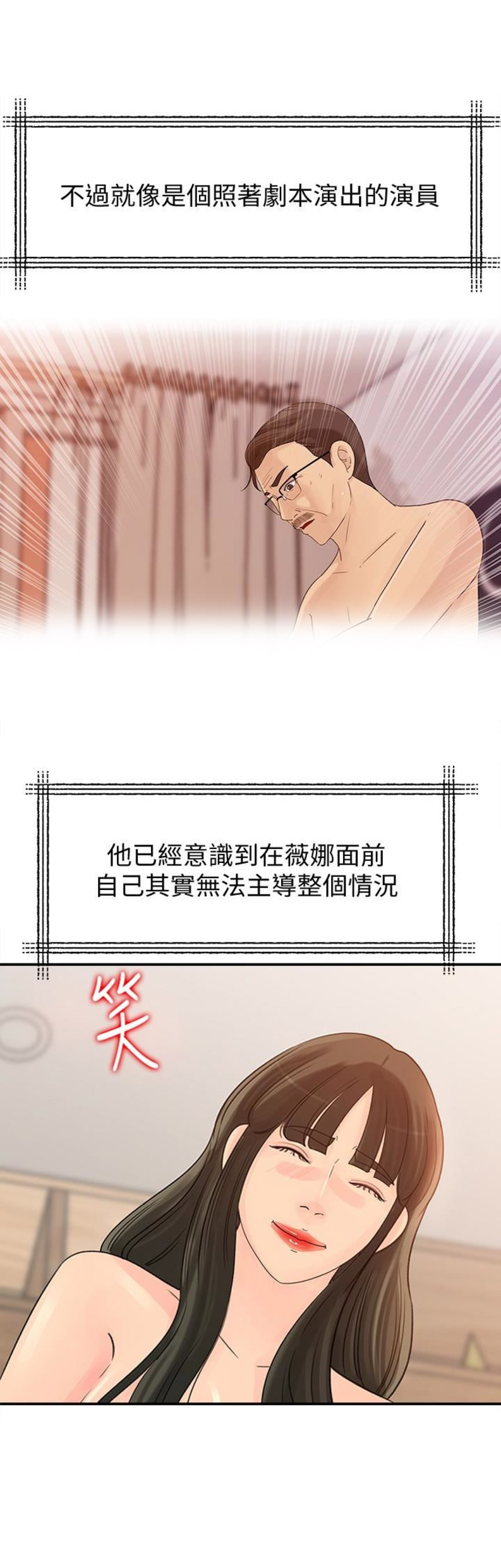 第48话2