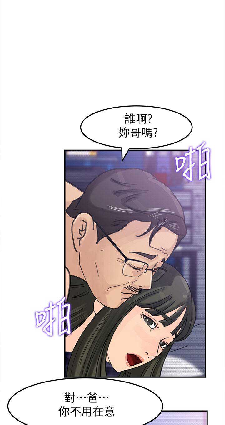 第35话10