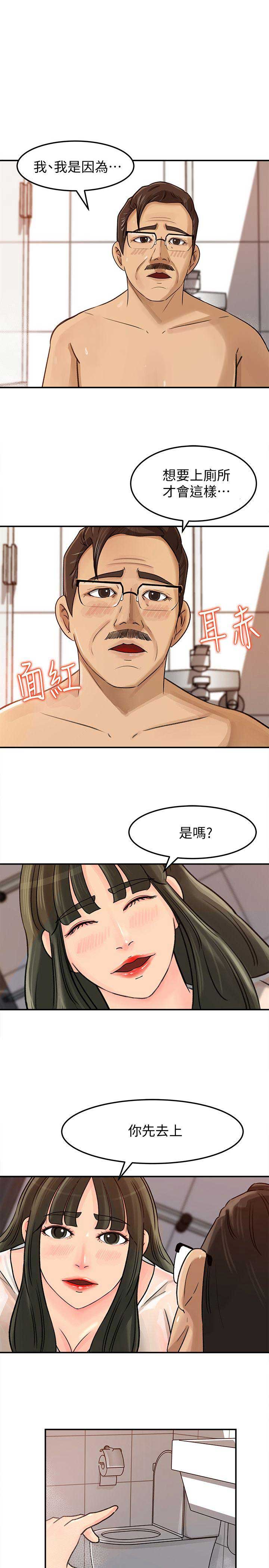 第15话1
