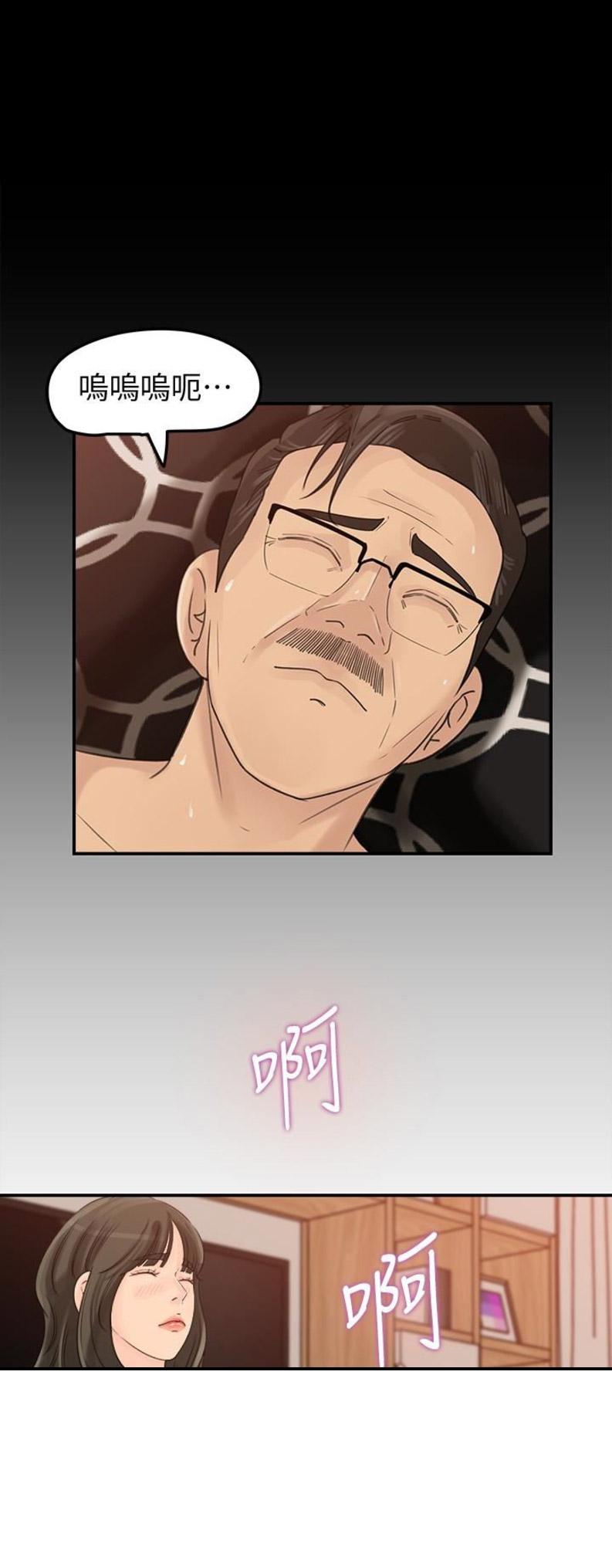 第48话7