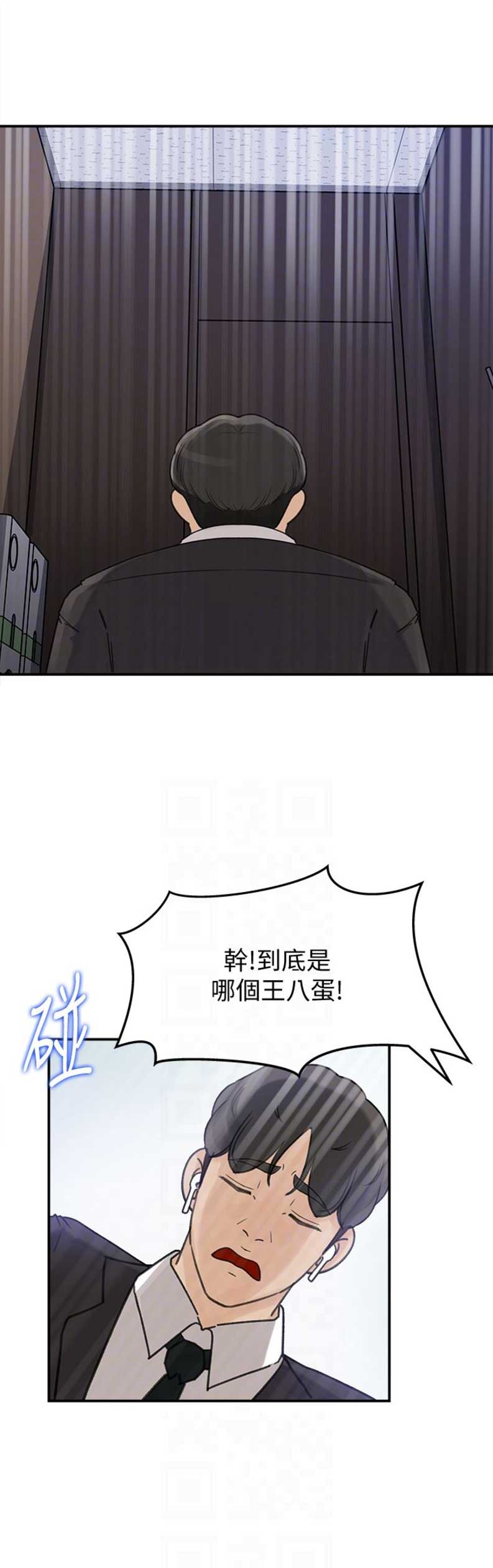 第45话9