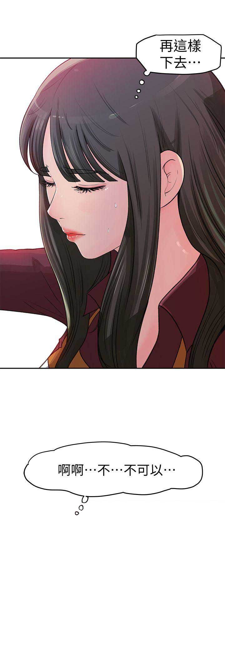 第2话16