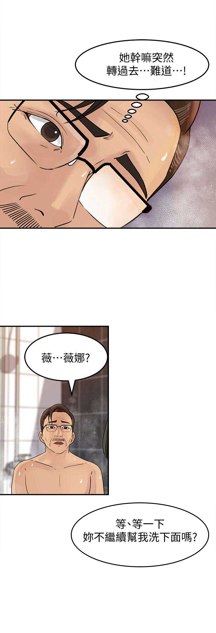 第17话7