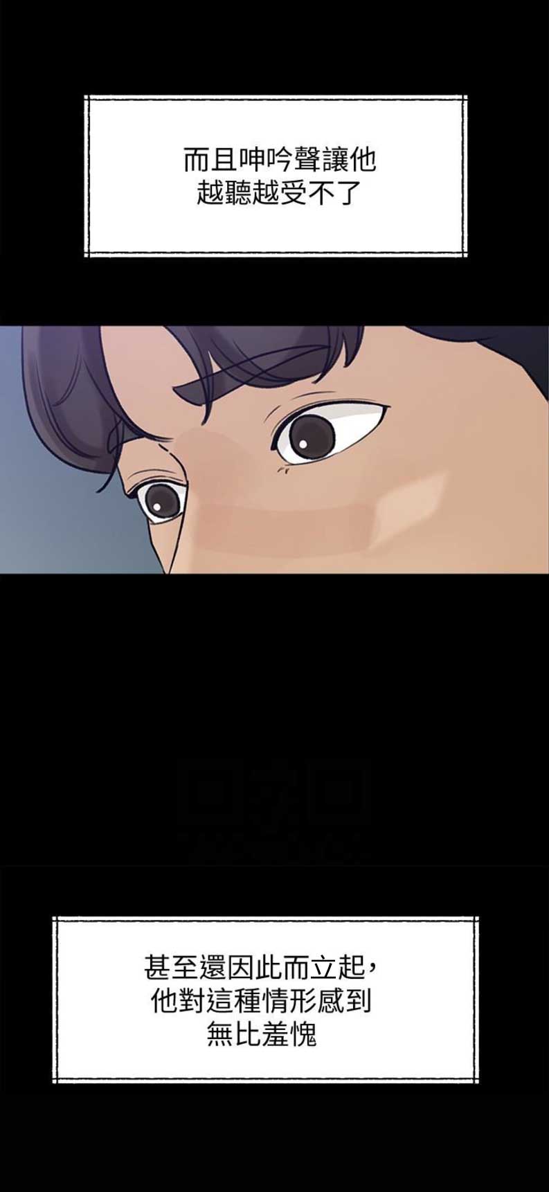 第45话2