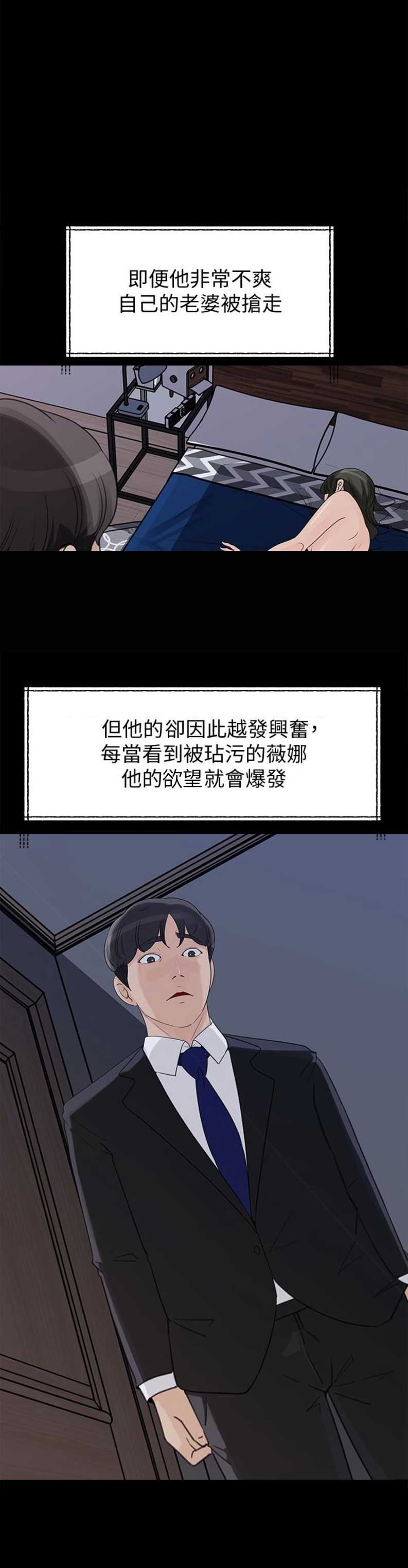 第45话3