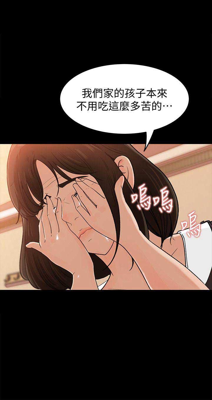 第1话12