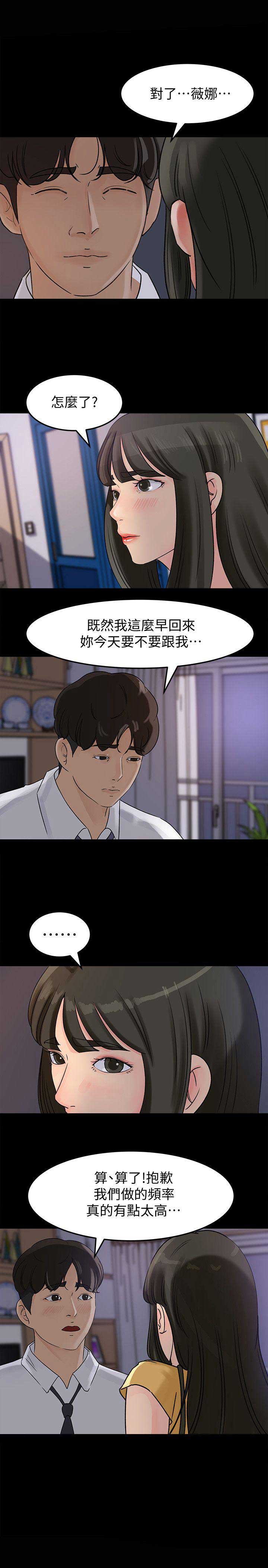 第17话12