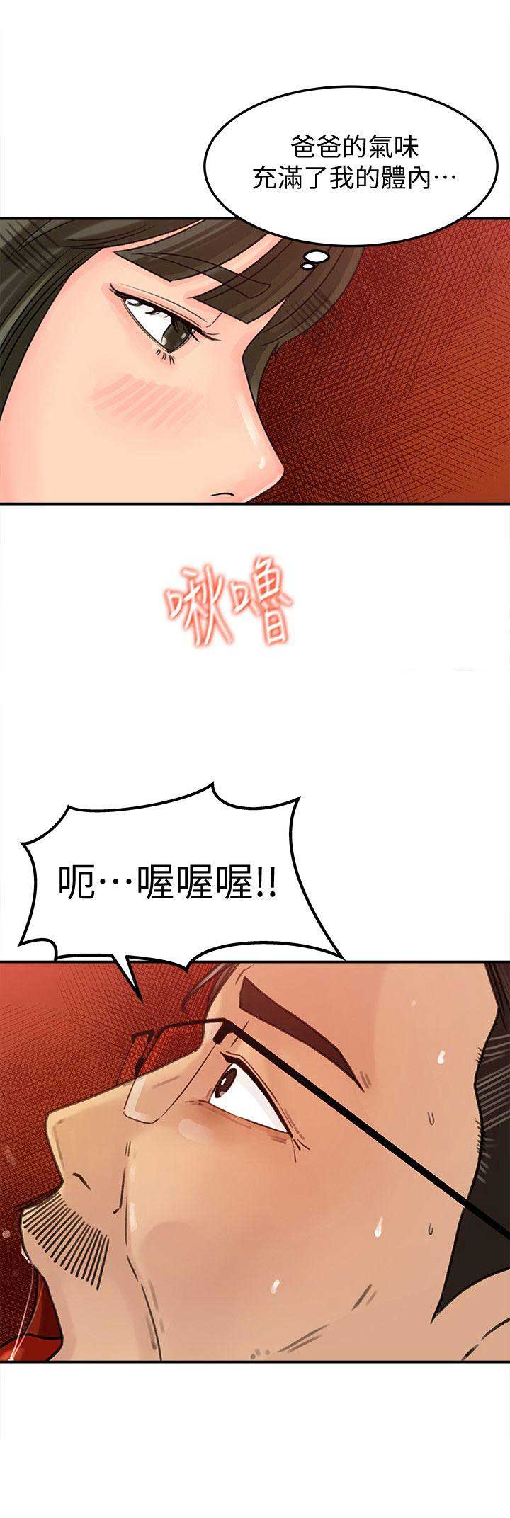 第26话10