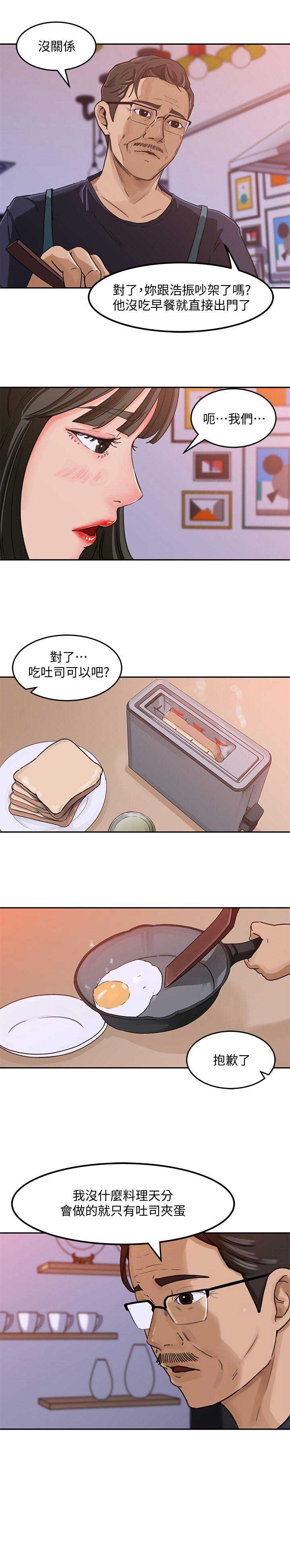 第6话1