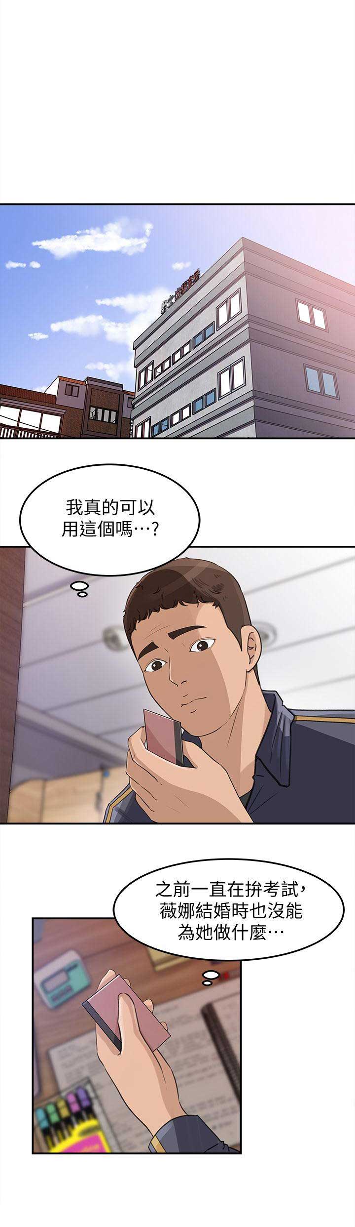 第35话0