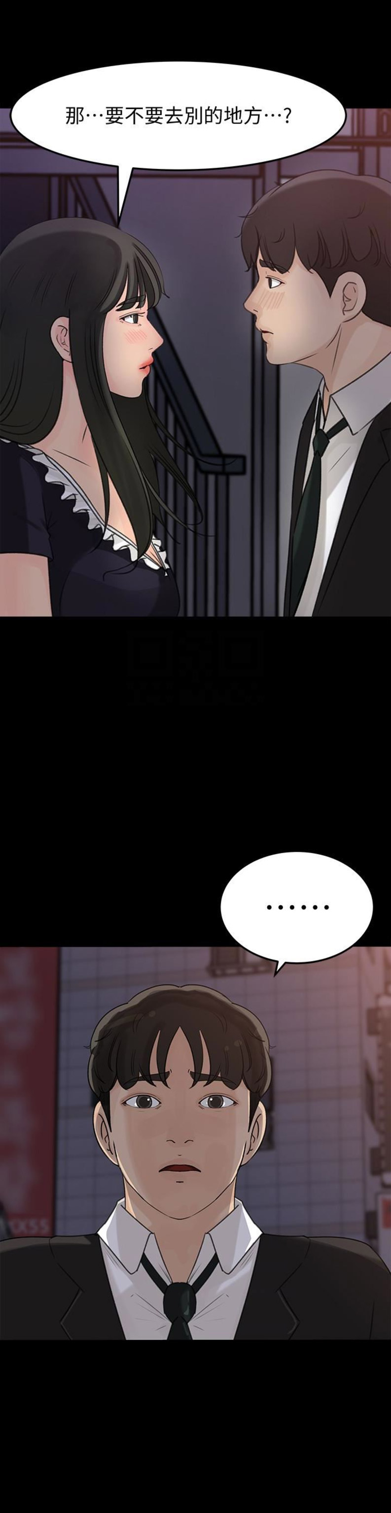 第53话6