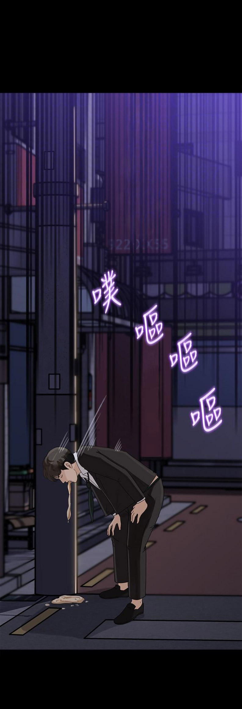 第51话5