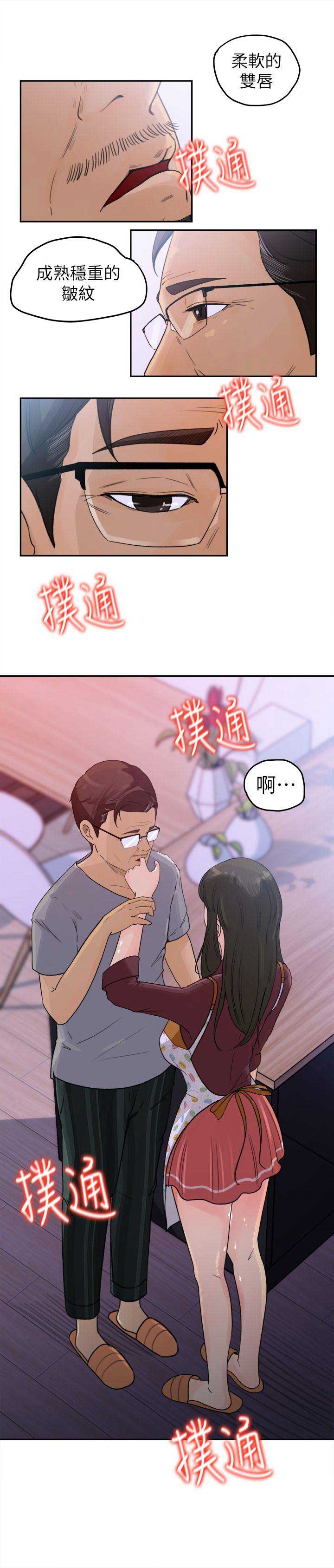 第2话15
