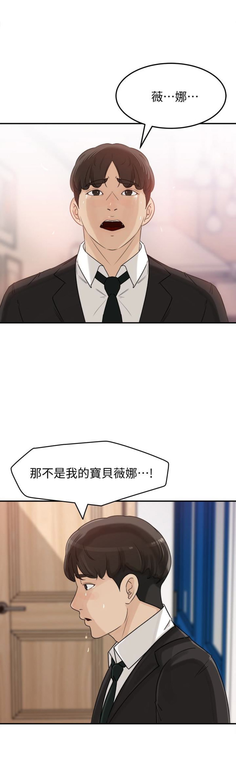 第49话3