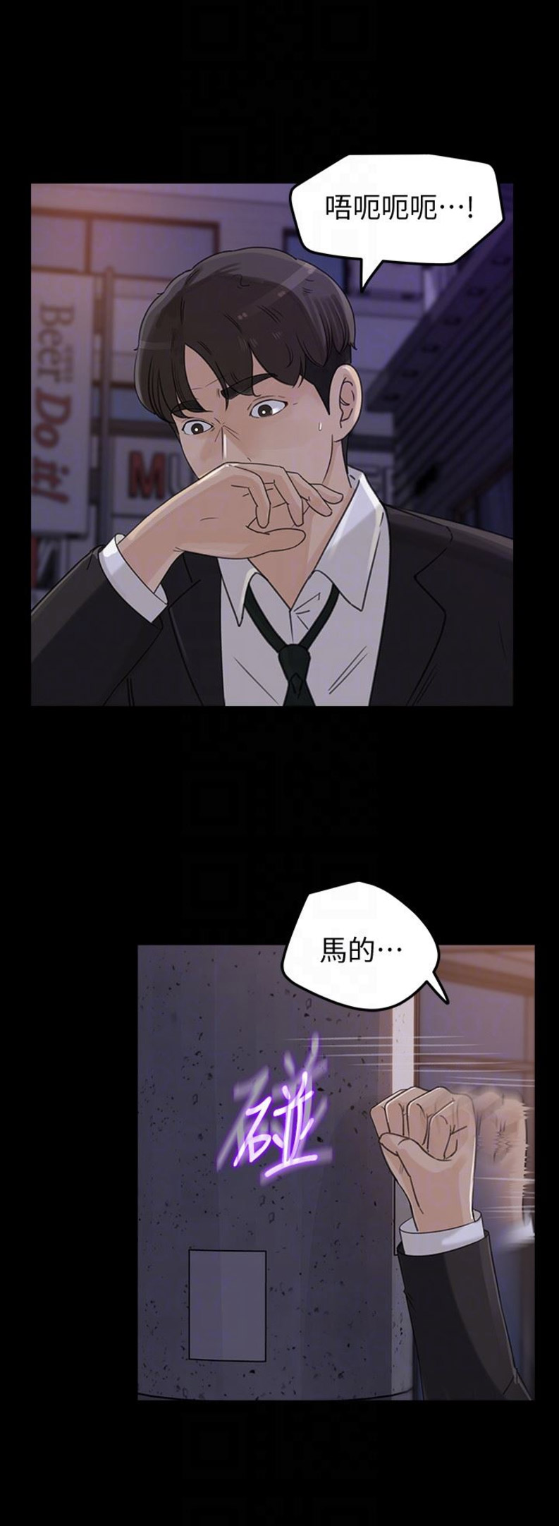 第51话6