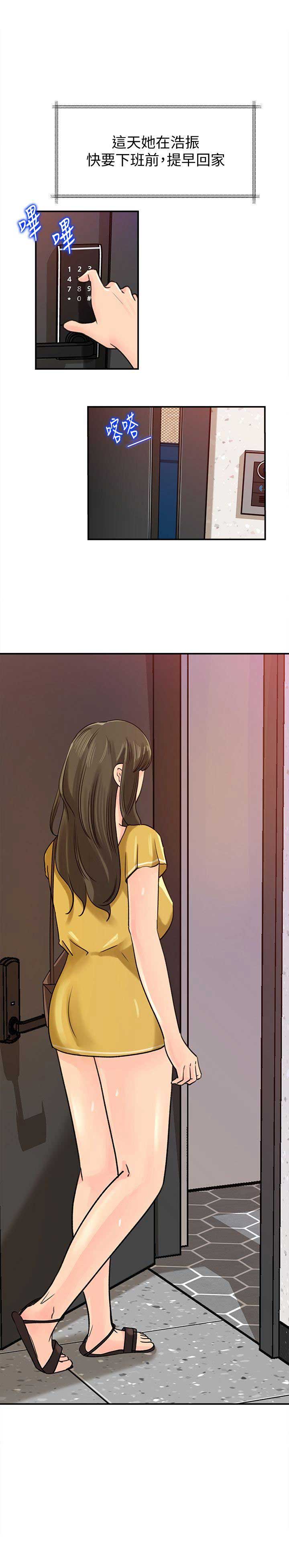 第25话7