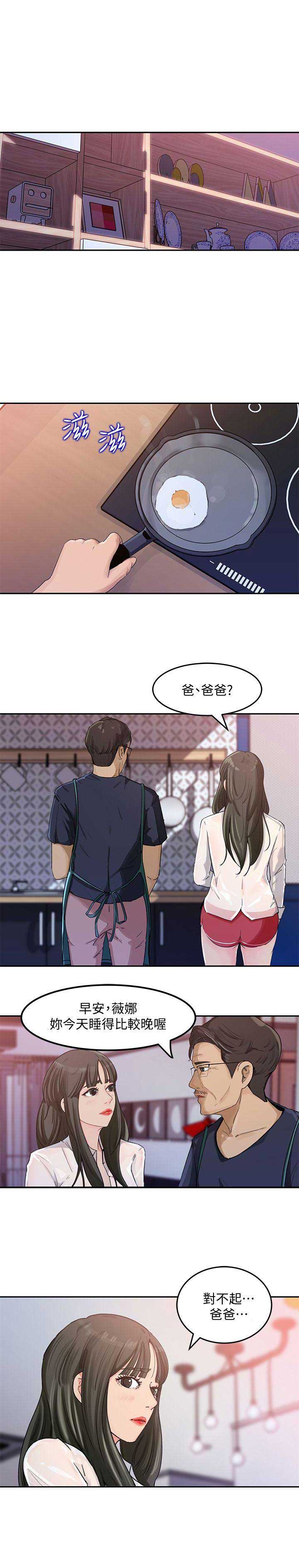 第6话0