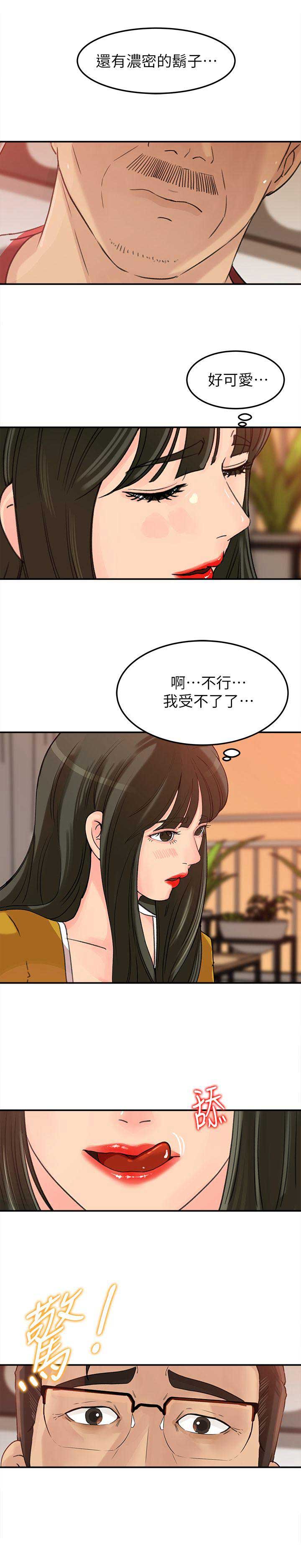 第26话4