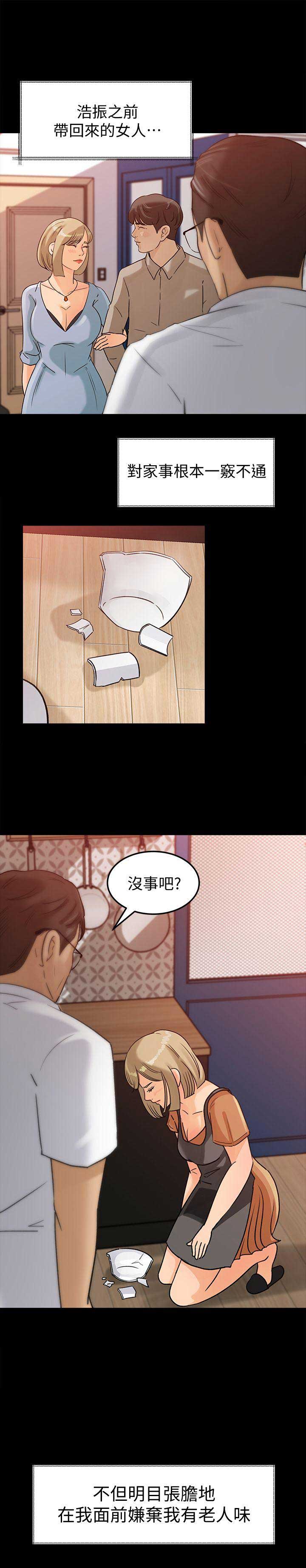 第15话4